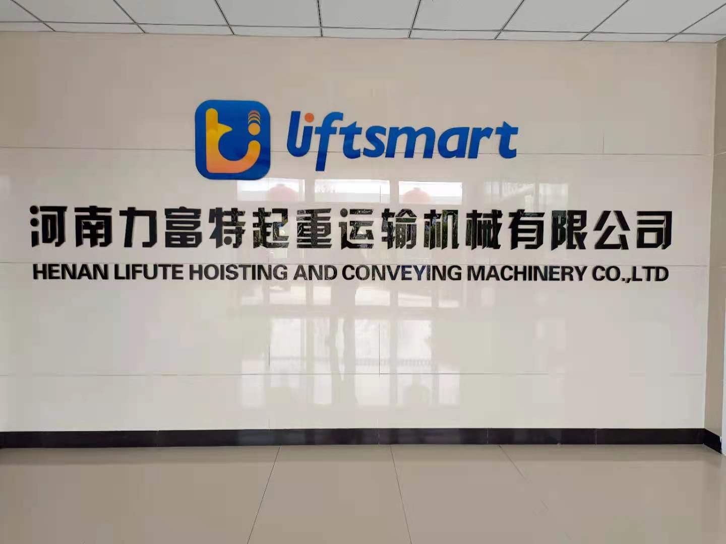 起重機(jī)械行業(yè)發(fā)展現(xiàn)狀及未來(lái)發(fā)展趨勢(shì)